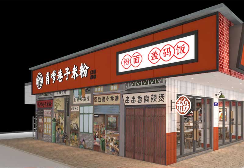 鄭州米線店裝修設計，設計工期及材料報價詳解